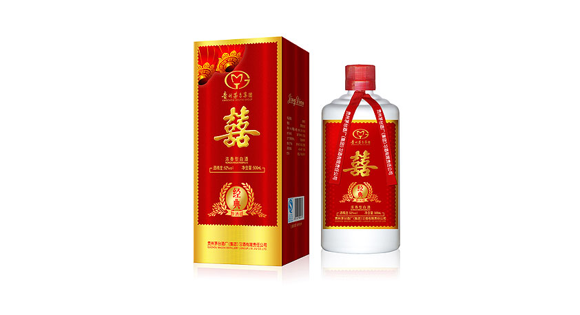 經典酒 喜酒